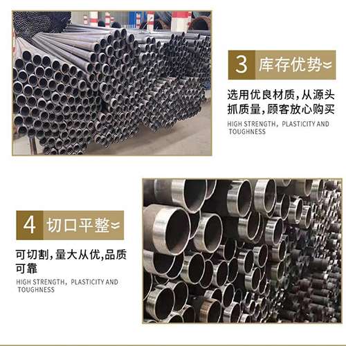 城区声测管用于灌浆和工程施工的注意事项